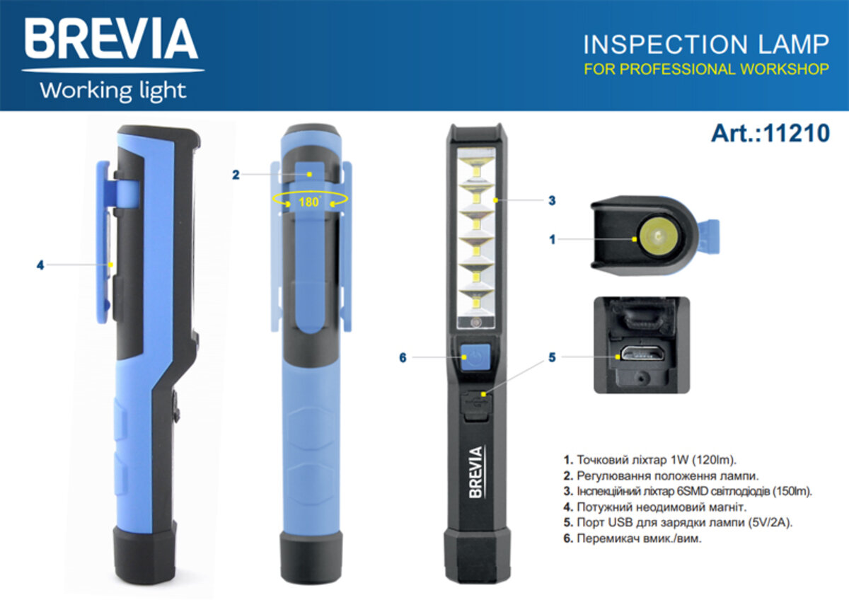 Фонарь инспекционный Brevia LED Pen Light 6SMD+1W LED 150lm 900mAh microUSB (11210) смотреть фото №5
