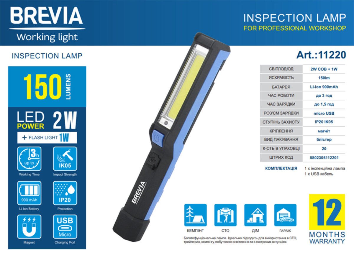 Фонарь инспекционный Brevia LED Pen Light 2W COB+1W LED 150lm 900mAh microUSB (11220) смотреть фото №5