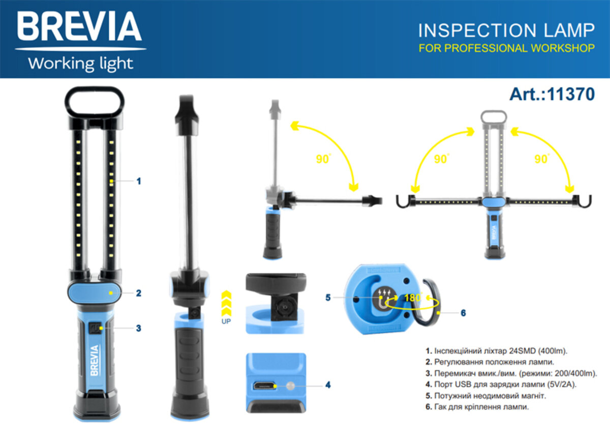 Ліхтар інспекційний Brevia LED 24SMD 40см 400lm 2000mAh microUSB (11370) дивитися фото №4