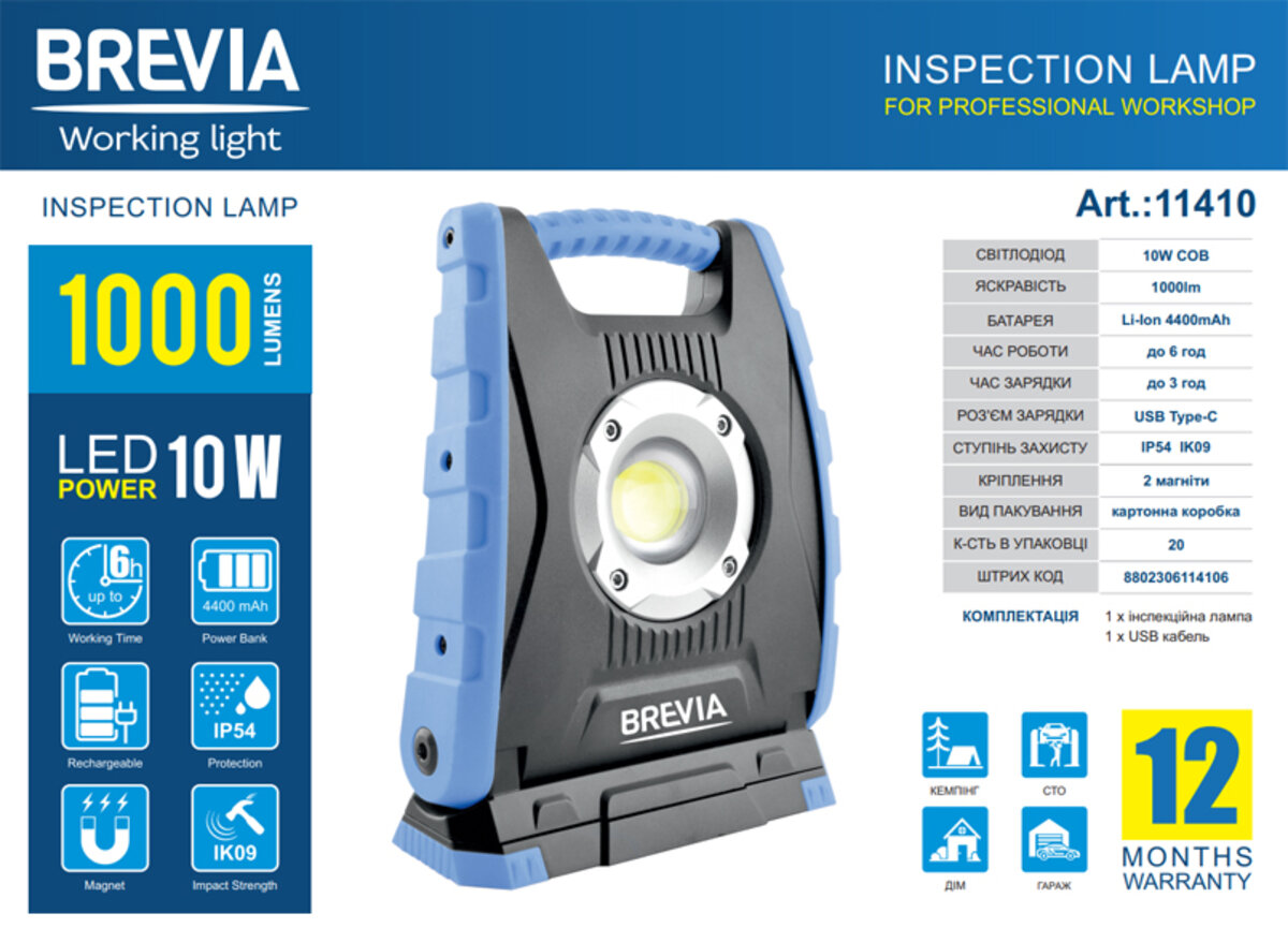 Професійна інспекційна лампа Brevia LED 10W COB 1000lm 4400mAh Power Bank, type-C (11410) дивитися фото №5