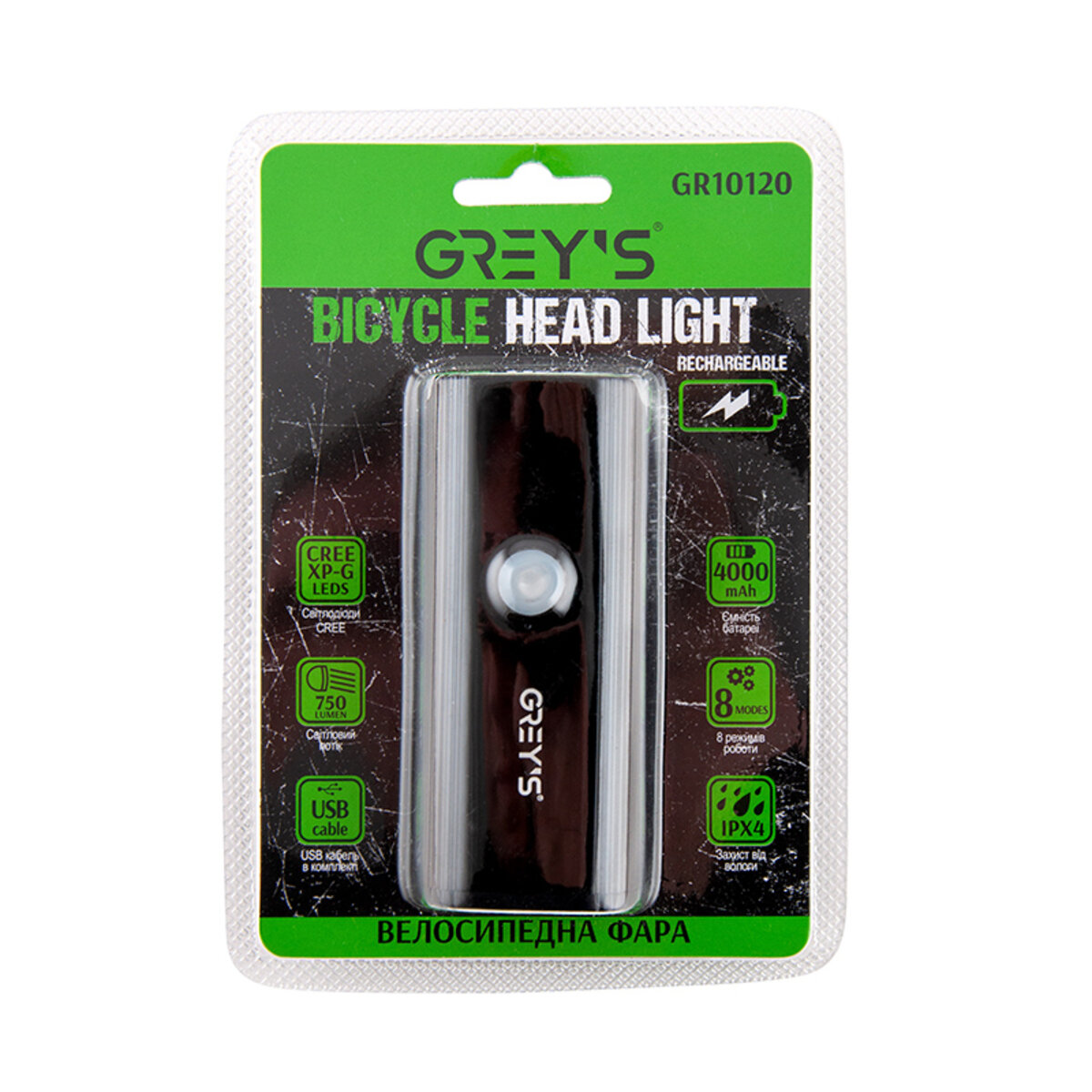 Ліхтарик на велосипед Greys LED 2xCree XP-G 750lm 4000mAh microUSB (GR10120) дивитися фото №1
