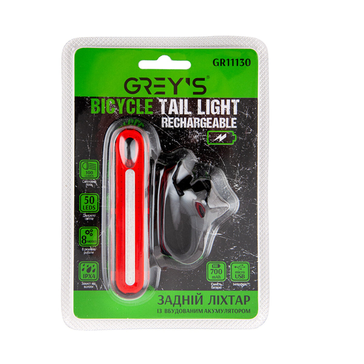 Ліхтарик на велосипед задній Greys 50xLEDs 100lm 700mAh microUSB (GR11130) дивитися фото №1