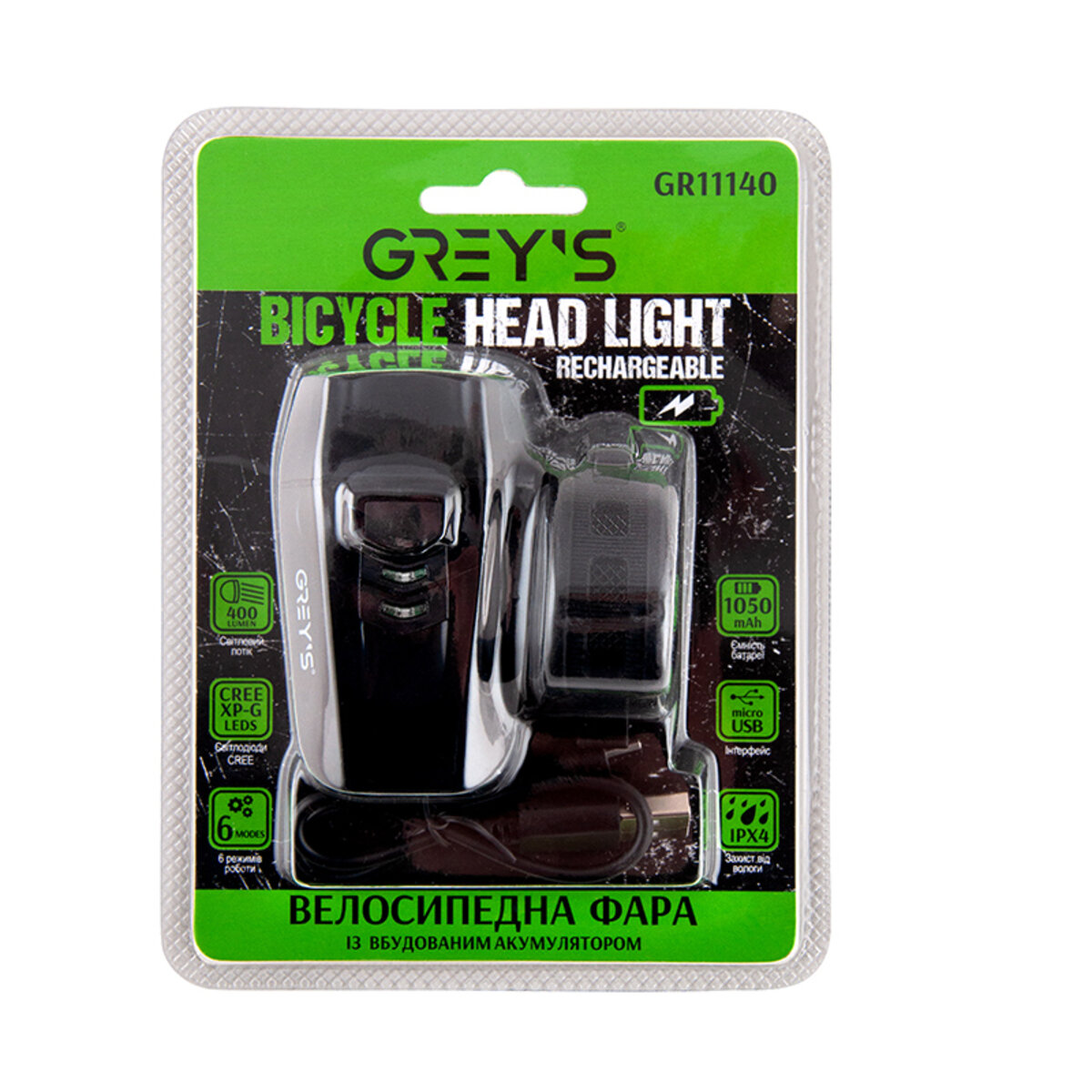 Ліхтарик на велосипед Greys LED 1xCree XP-G 400lm 1050mAh microUSB (GR11140) дивитися фото №1