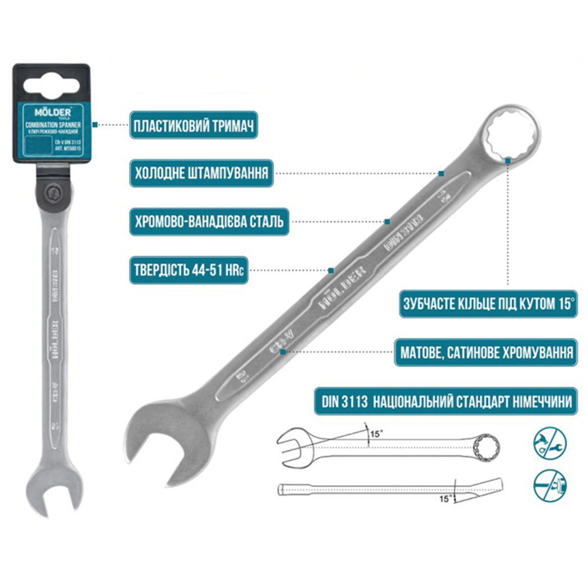 Ключ комбінований Molder CR-V, 32мм (MT58032) дивитися фото №3