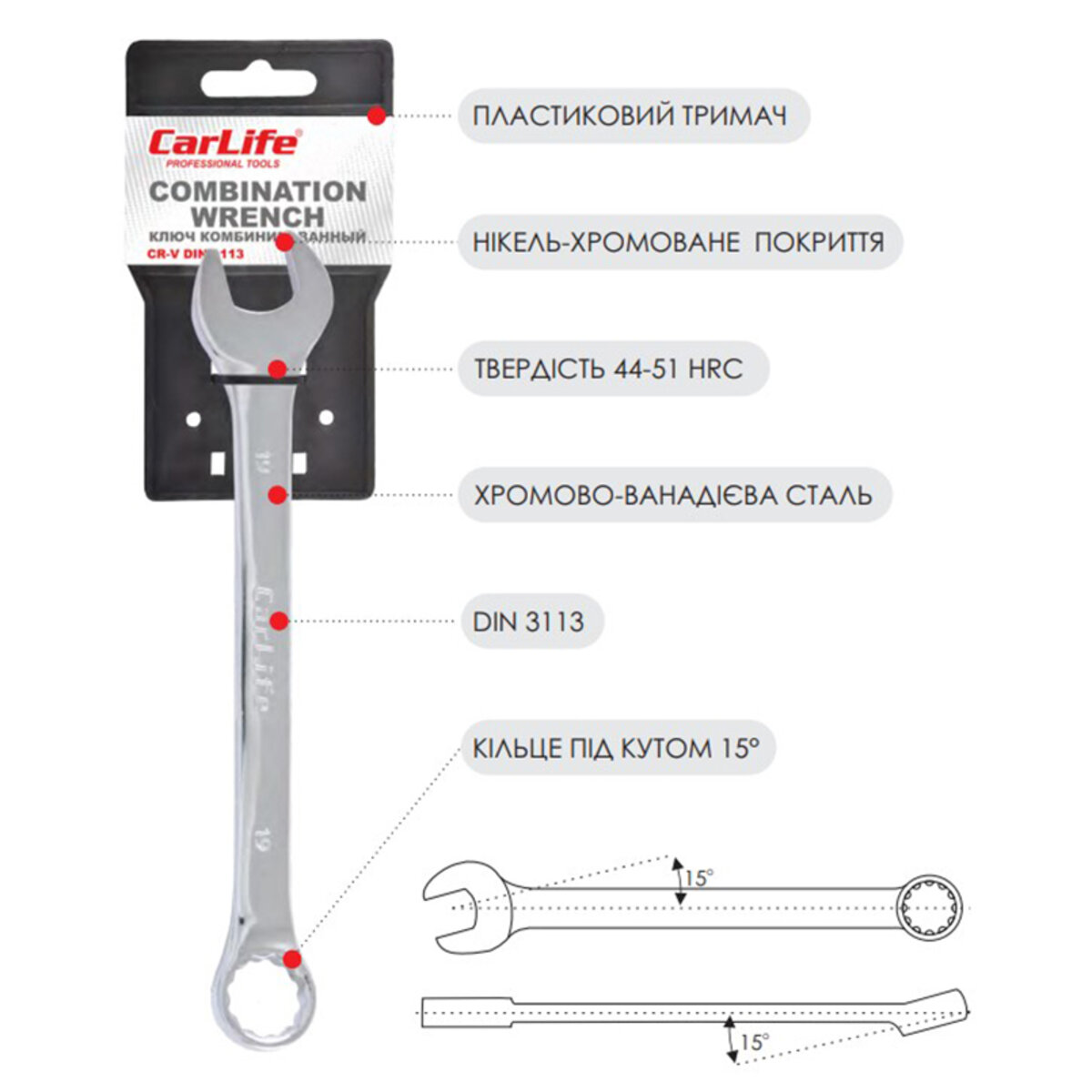 Ключ комбінований Carlife CR-V, 27мм WR4027 (WR4027) дивитися фото №2