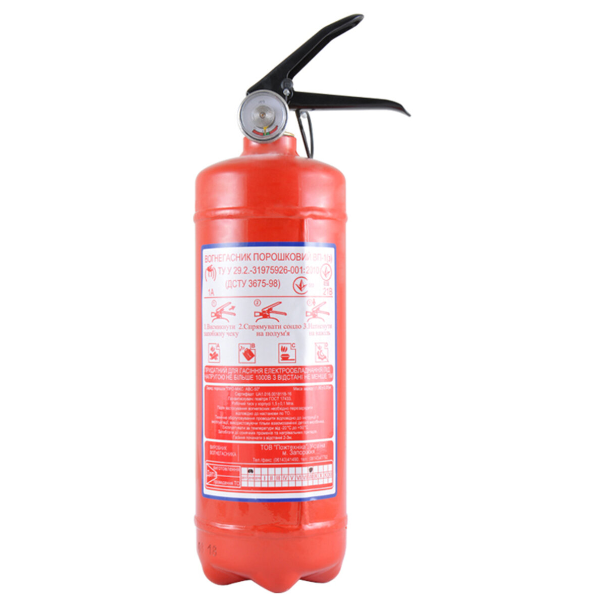 Вогнегасник порошковий ВП1 VP1-X (VP1-X) дивитися фото №1