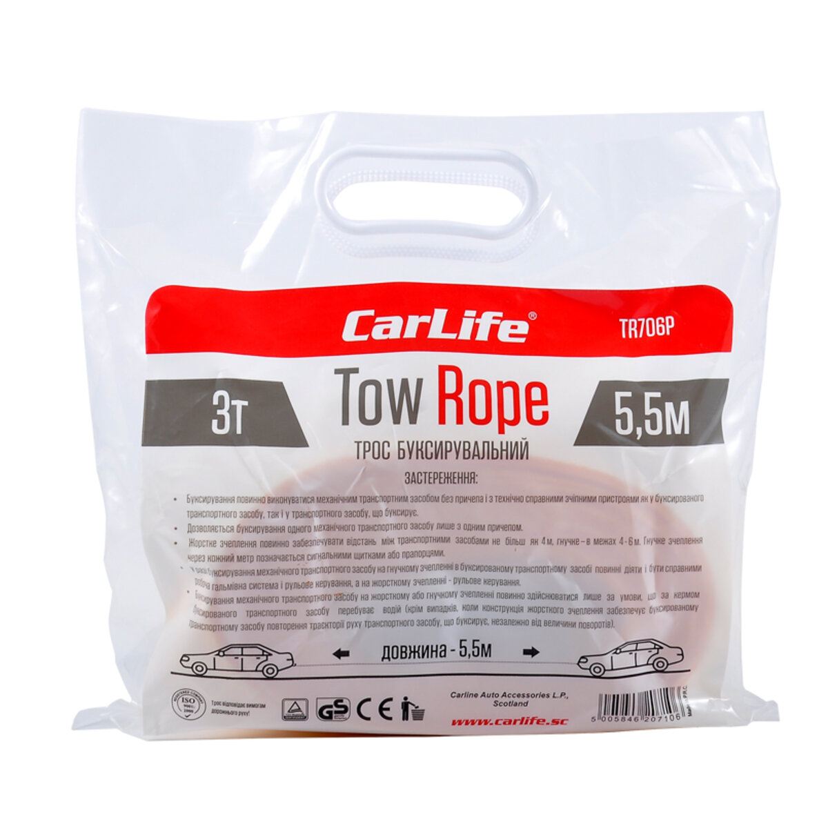 Буксирувальний трос Carlife 3т, 5,5м (сумочка поліетилен) (TR706/P) дивитися фото №3