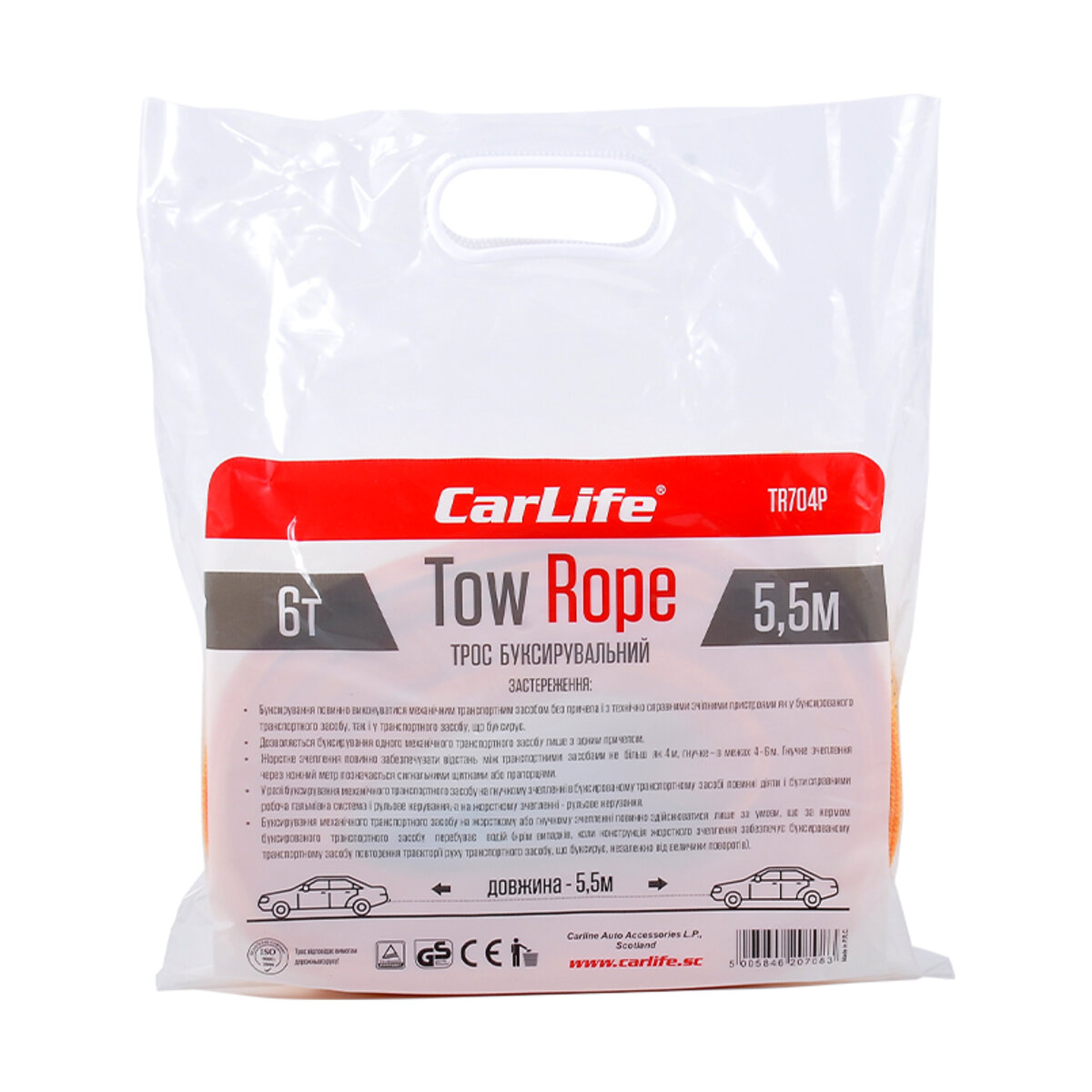 Буксирувальний трос Carlife 6т, 5,5м (сумочка поліетилен) (TR704/P) дивитися фото №2