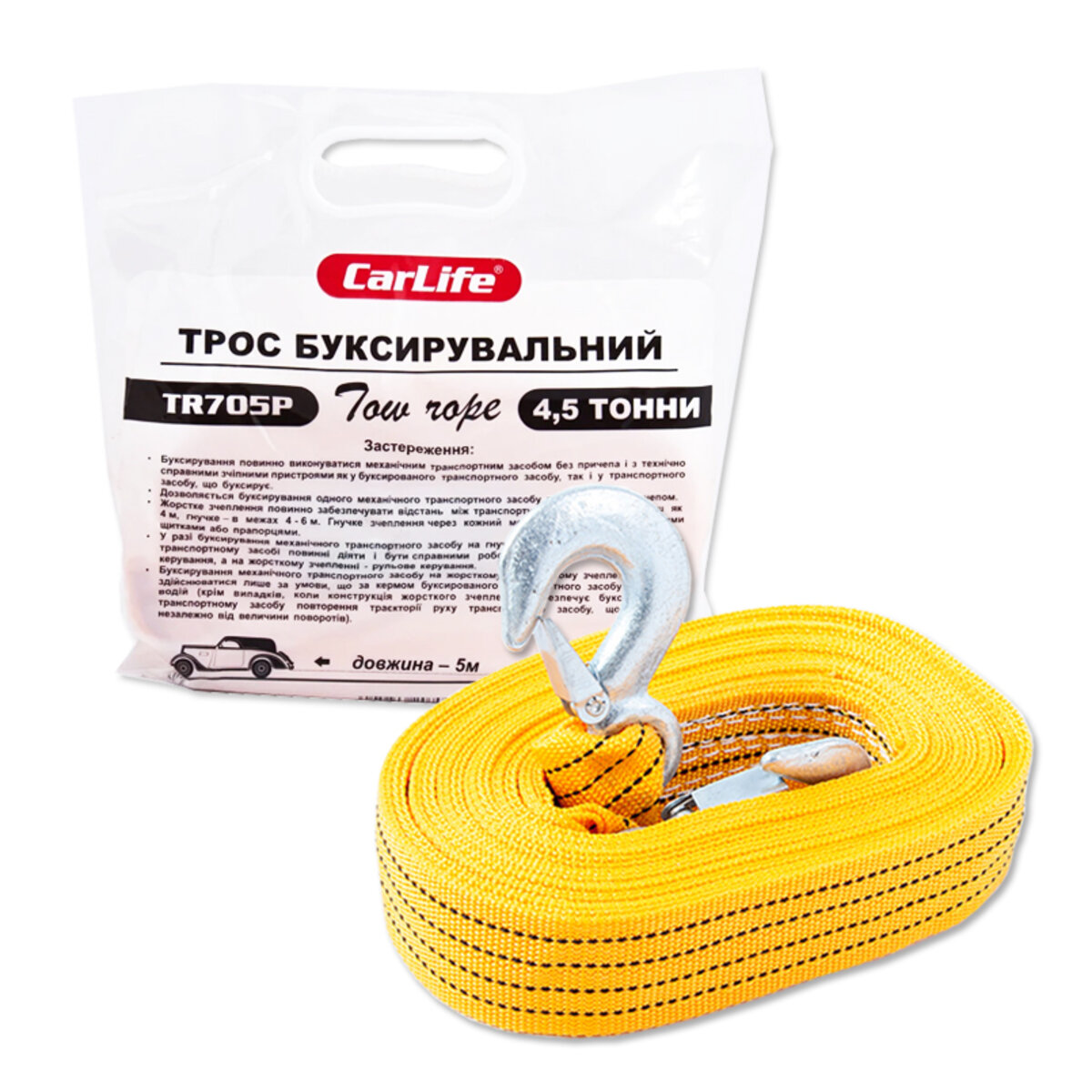 Буксирувальний трос Carlife 4,5т, 5м TR705/P (TR705/P) дивитися фото №1