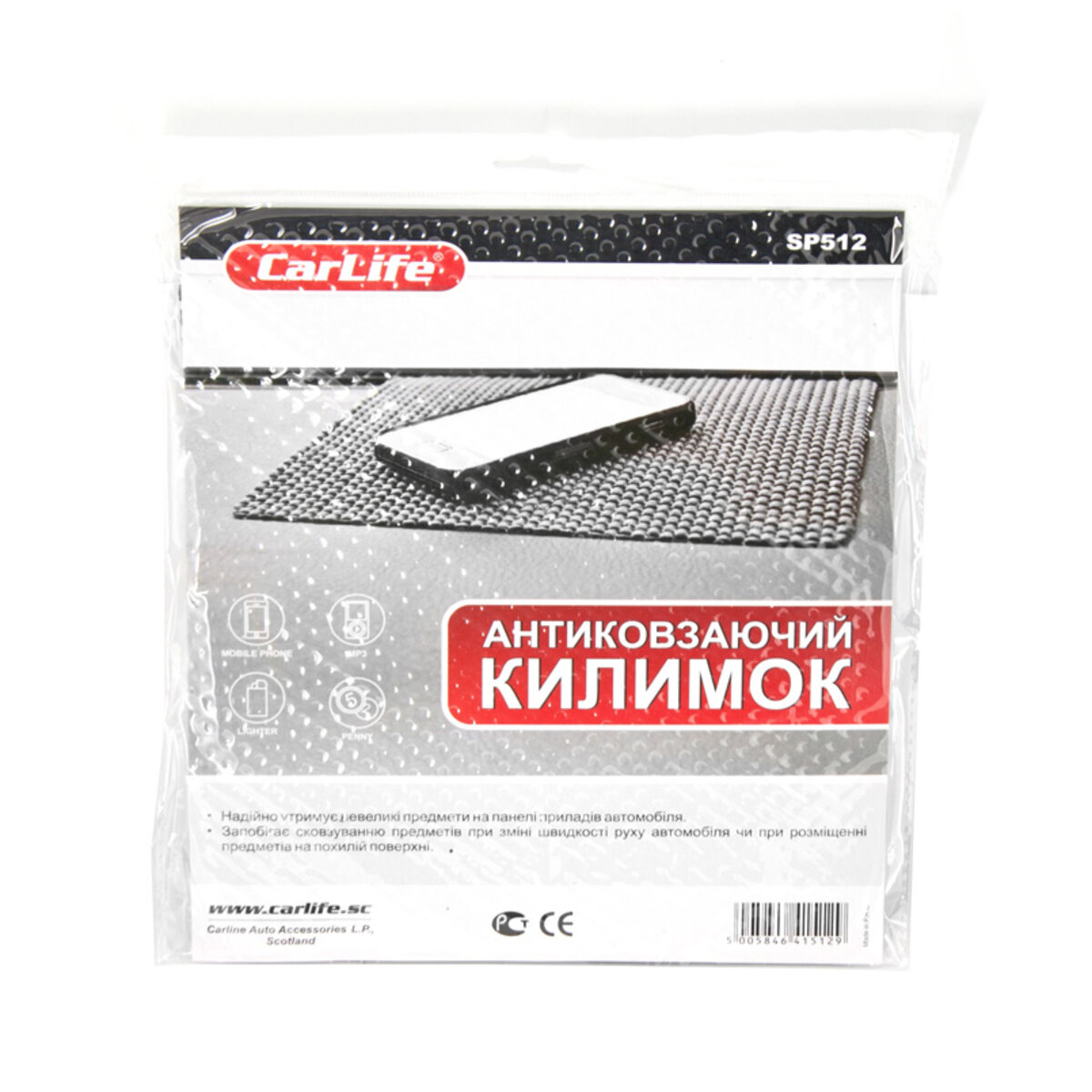 Антиковзаючий килимок (SP512) дивитися фото №3