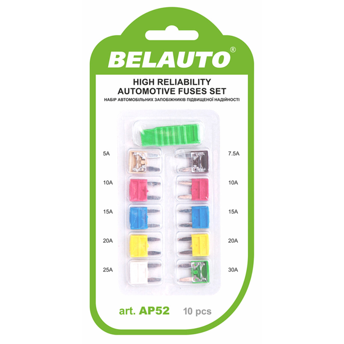 Набір запобіжників Белавто міні, 10шт (AP52) дивитися фото №1
