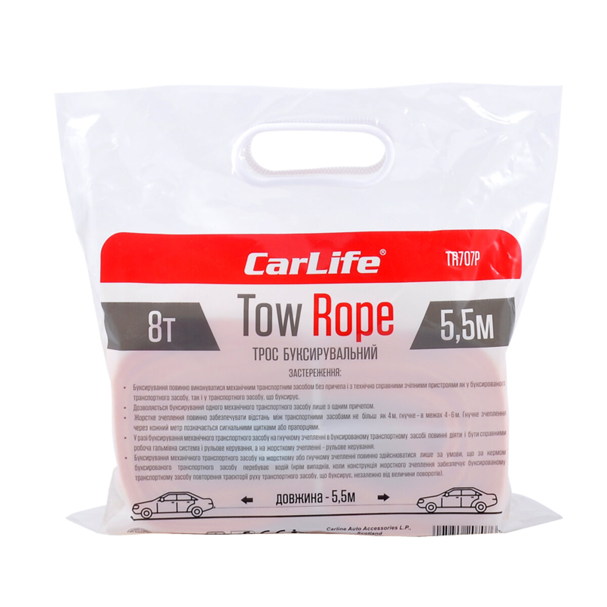 Буксирувальний трос Carlife 8т, 5,5м (TR707/P) дивитися фото №2