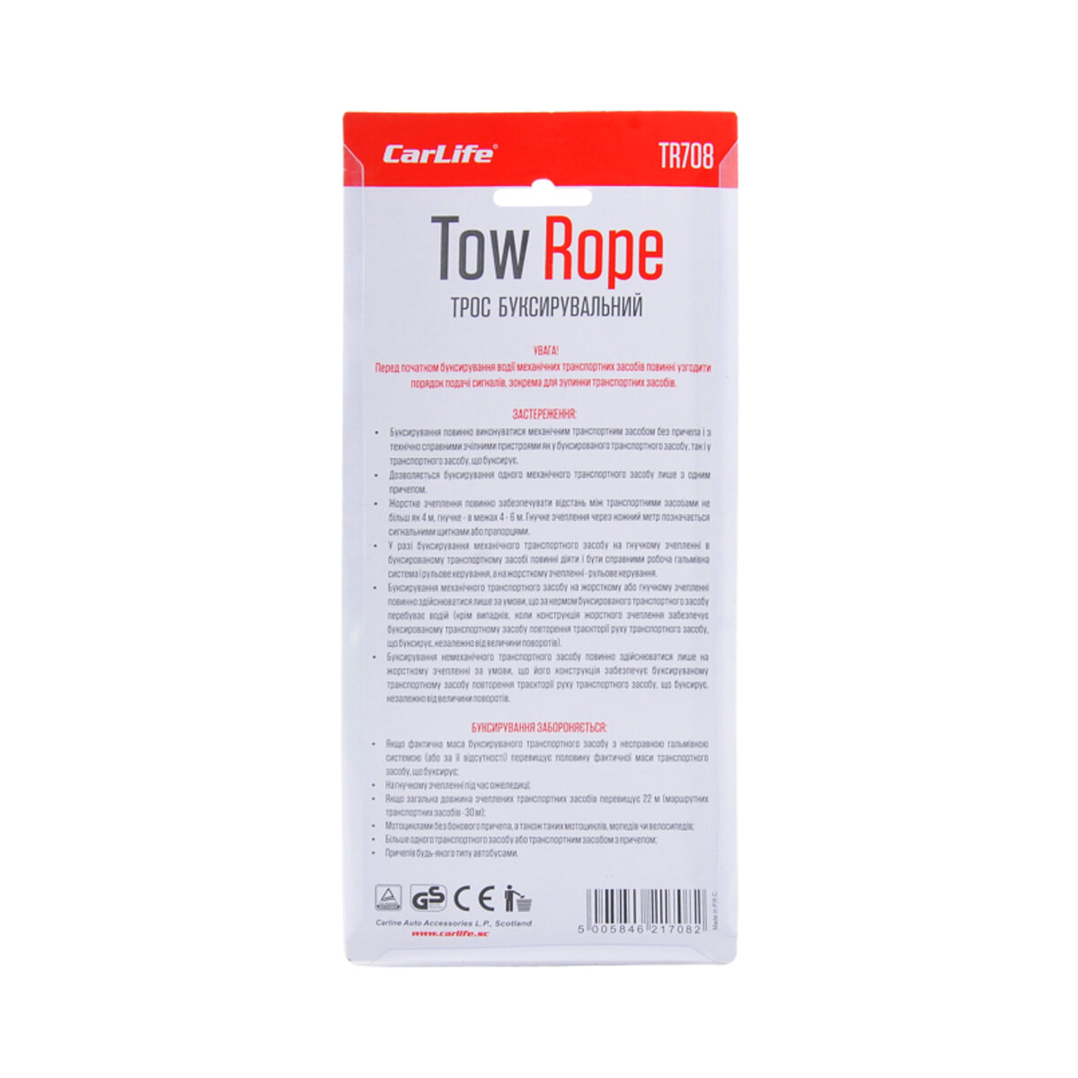 Буксирувальний трос CarLife 3т, 4м TR708 (TR708) дивитися фото №3
