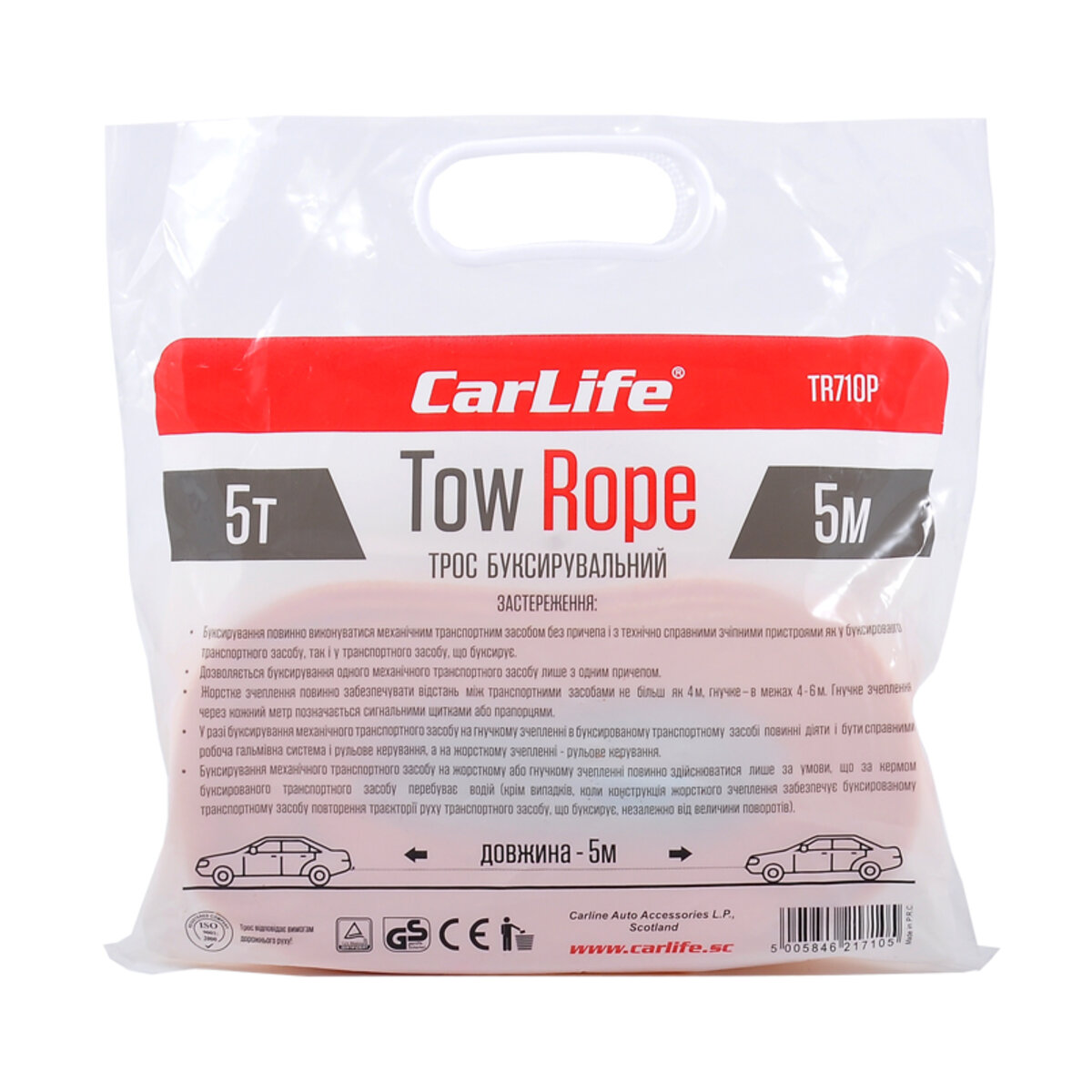 Буксирувальний трос CarLife 5т, 5м (TR710/P) дивитися фото №3