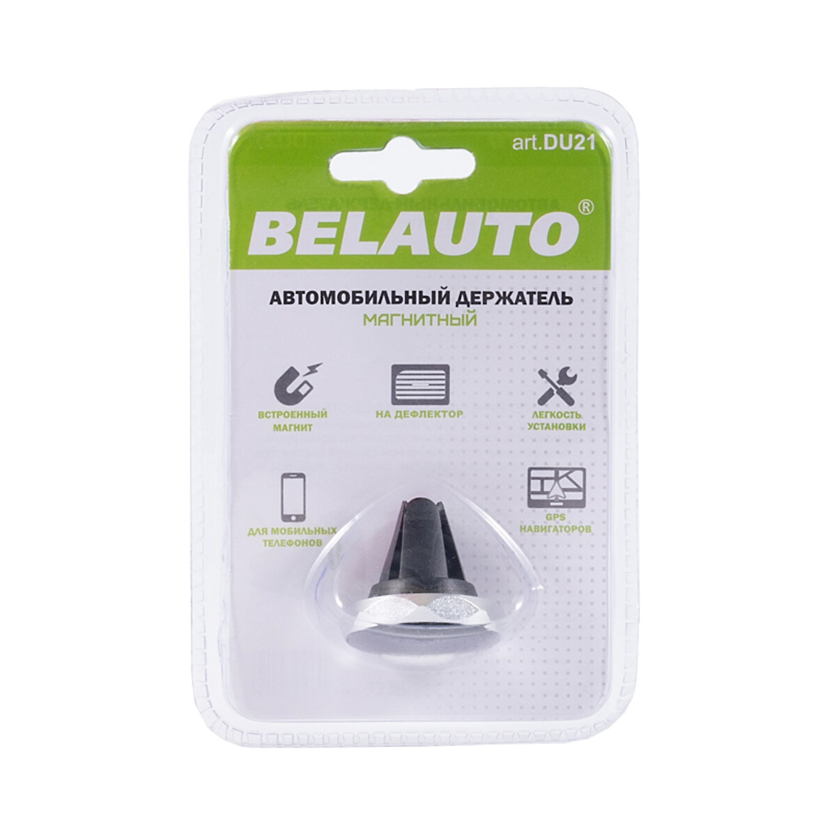 Тримач автомобільний Белавто, універсальний DU21 (DU21) дивитися фото №3