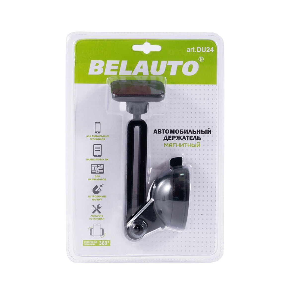 Тримач автомобільний Белавто DU24, універсальний (DU24) дивитися фото №3