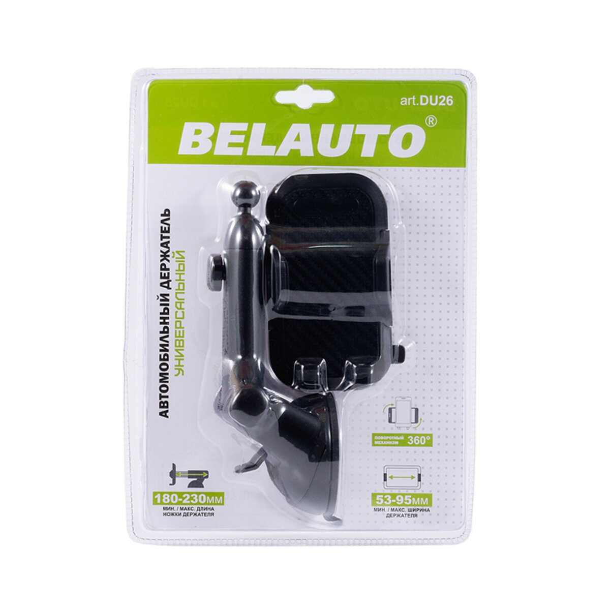 Тримач автомобільний Белавто, універсальний DU26 (DU26) дивитися фото №2