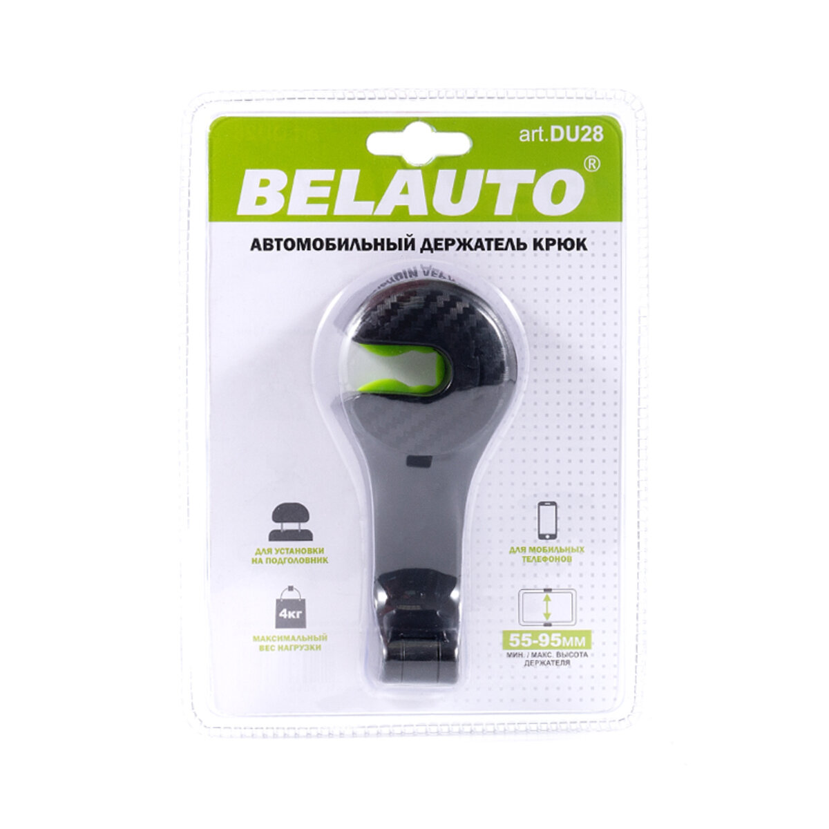 Тримач-гак автомобільний Белавто (DU28) дивитися фото №3