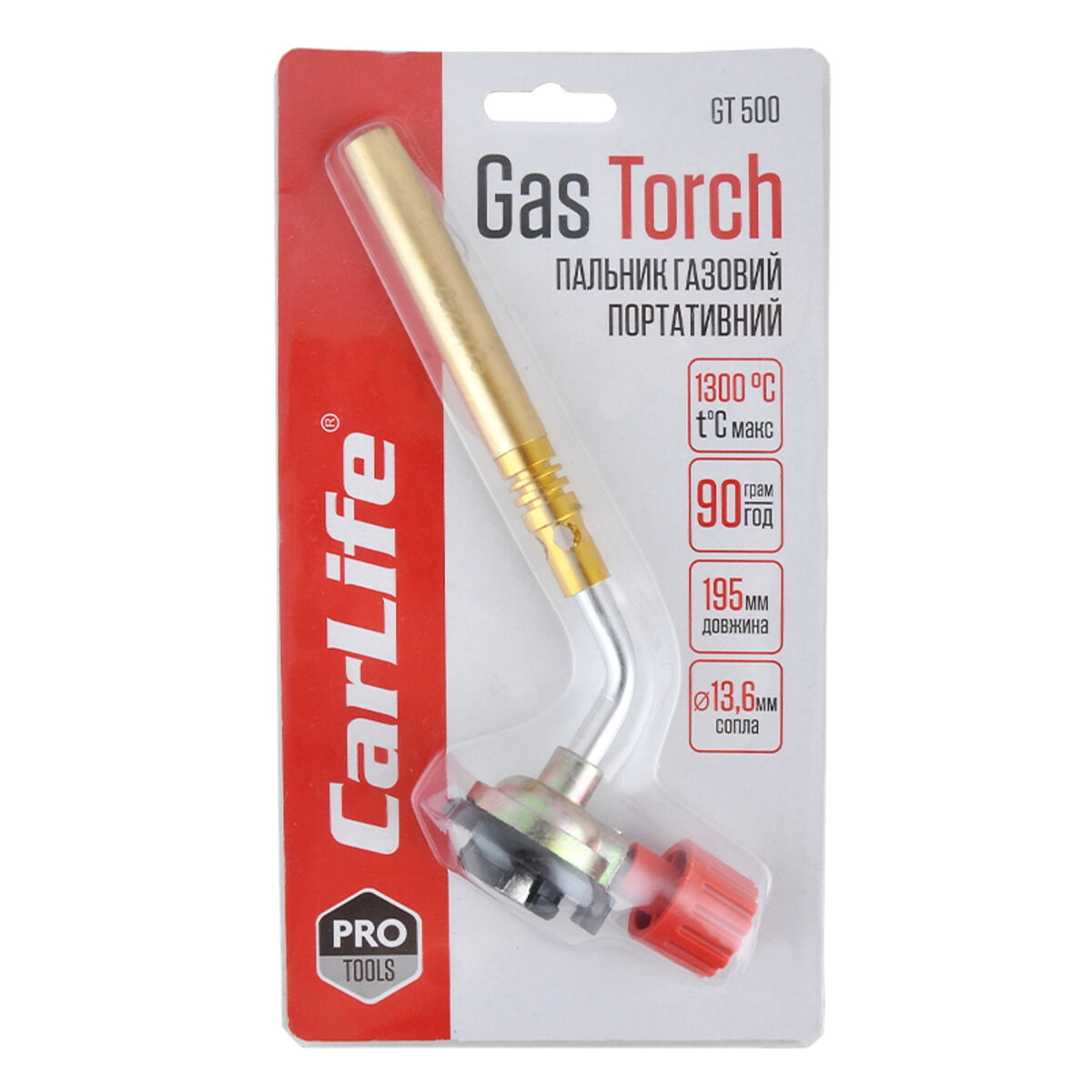 Газовий пальник Carlife, сопло: Ø 13,6мм, довжина 76мм (GT500) дивитися фото №5