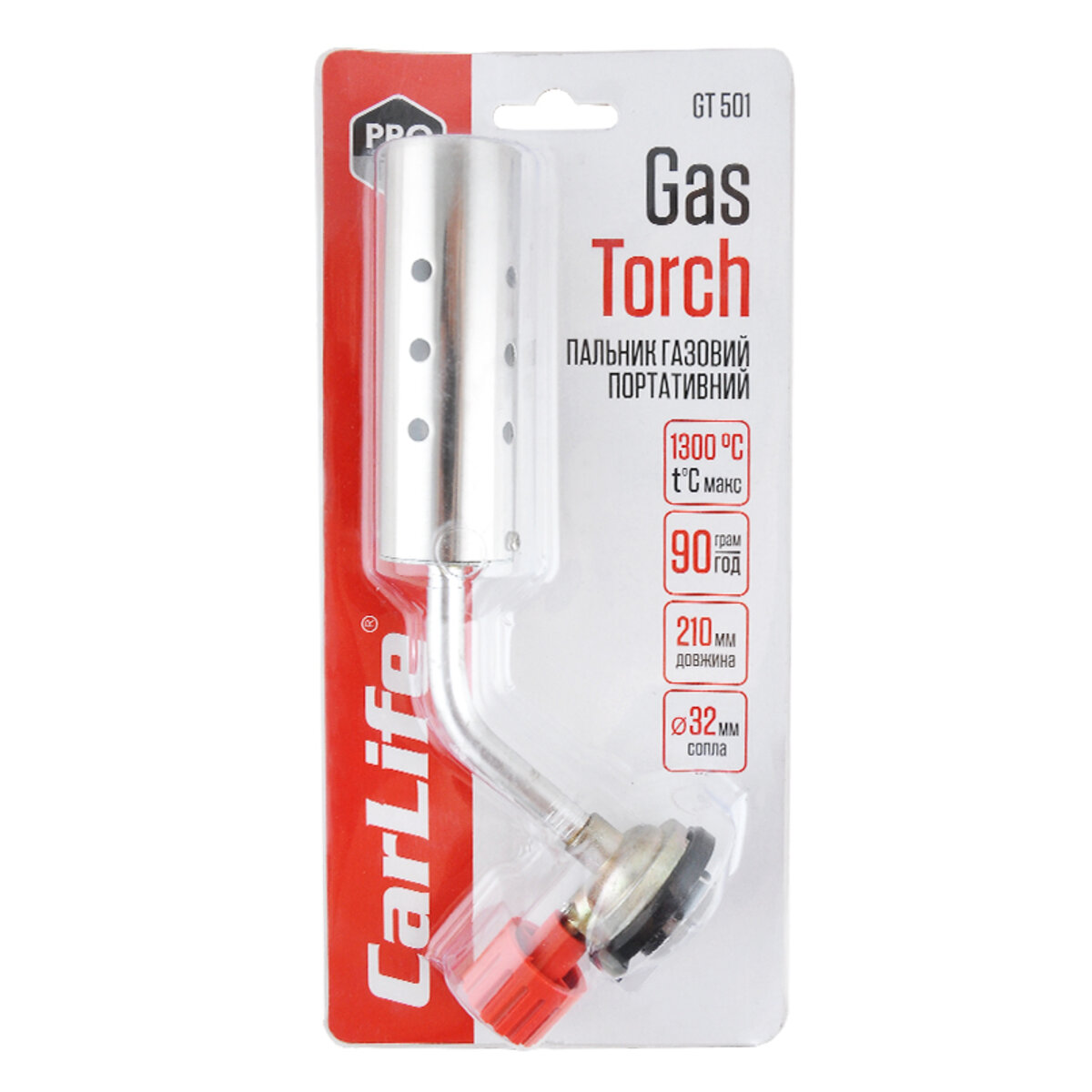 Газовий пальник Carlife, сопло: Ø 32мм, довжина 95мм (GT501) дивитися фото №5