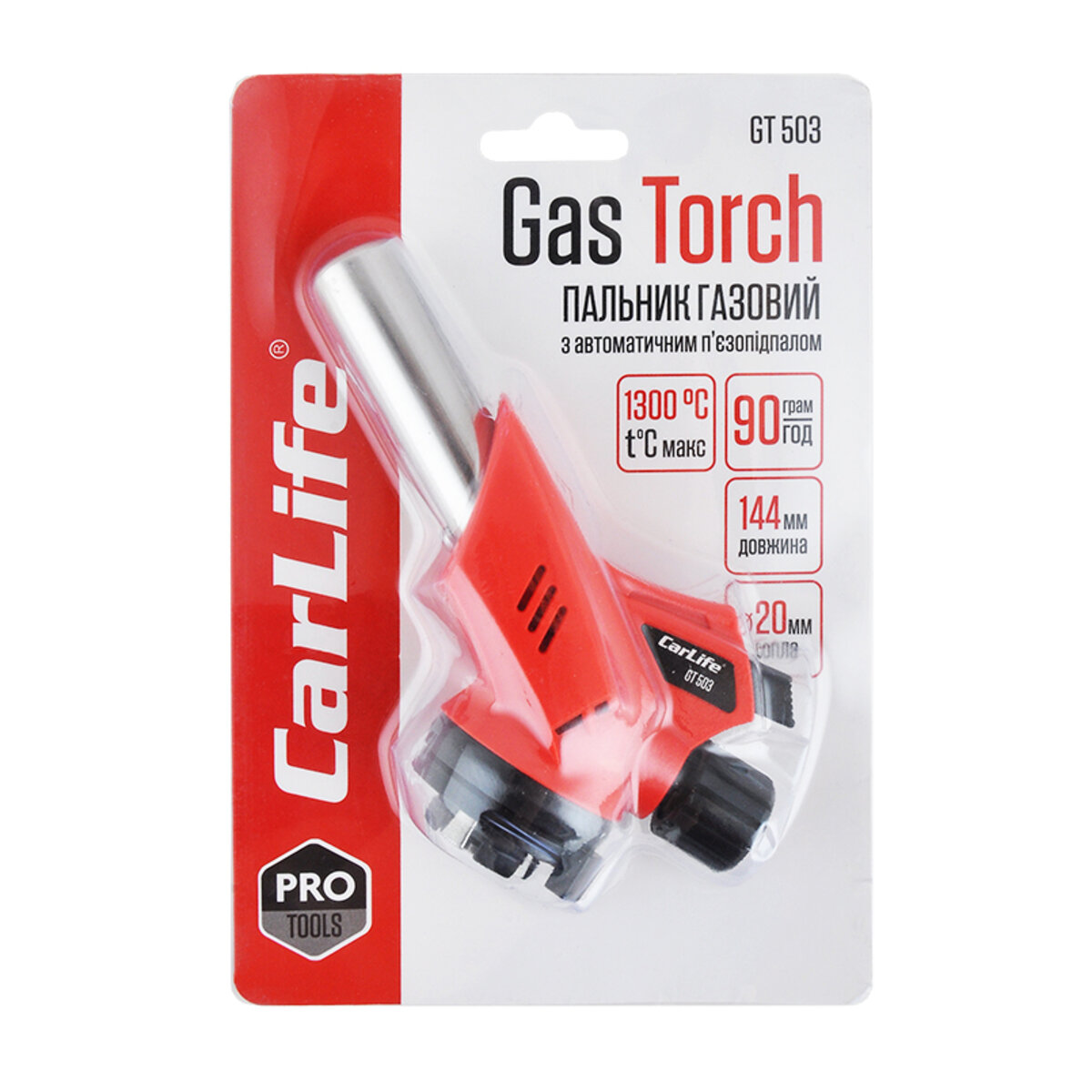 Газовий пальник Carlife, сопло: Ø 20мм, довжина 60мм з пєзопідпалом, оберт. 360° (GT503) дивитися фото №5