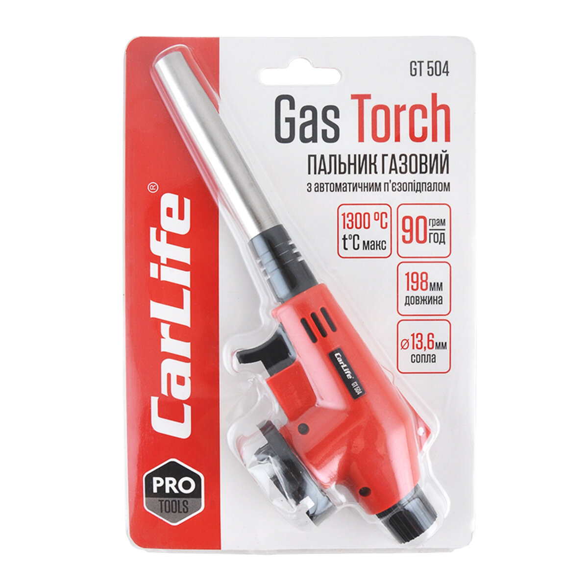 Газовий пальник Carlife, сопло: Ø 13,6мм, довжина 76мм з пєзопідпалом (GT504) дивитися фото №5