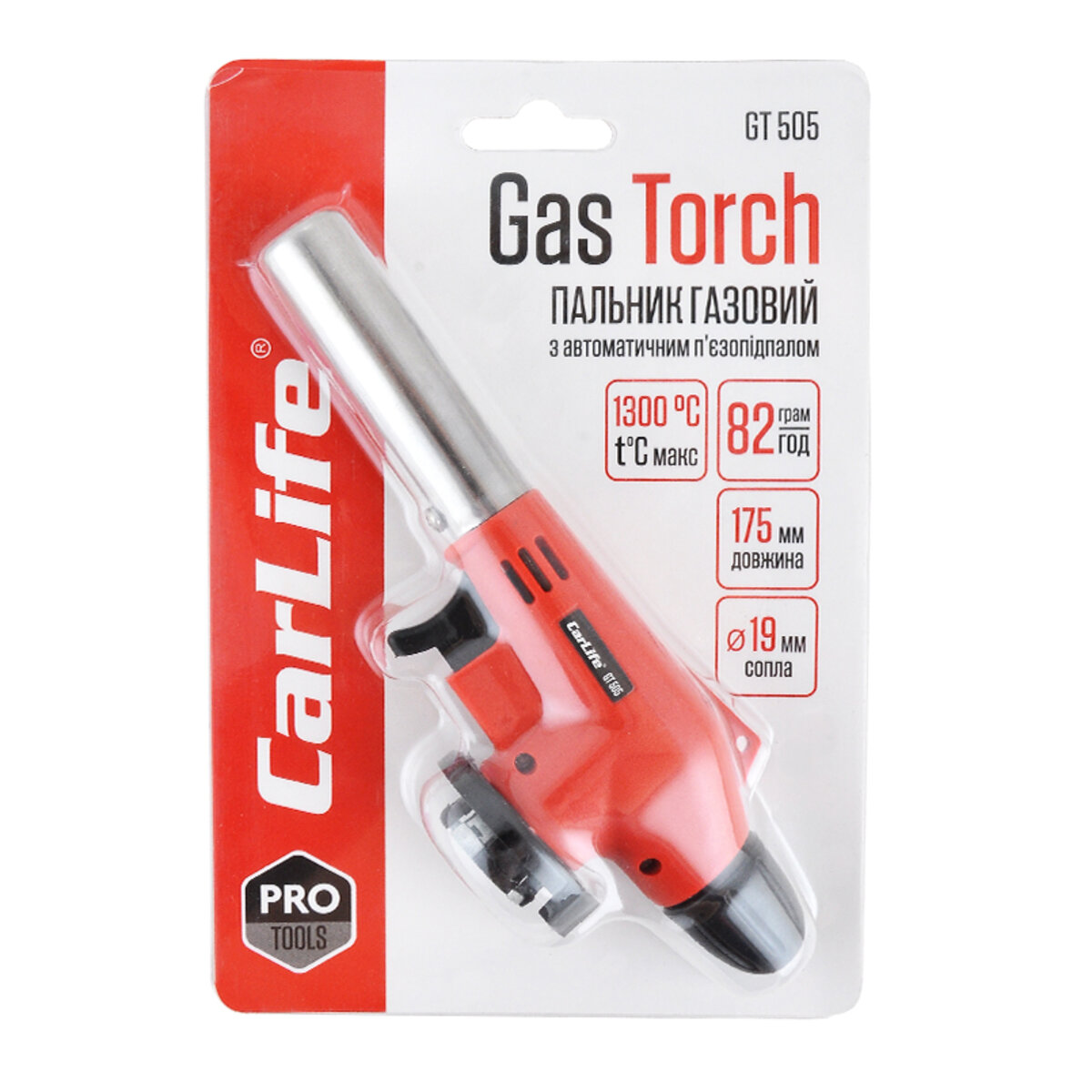 Газовий пальник Carlife, сопло: Ø 19мм, довжина 68мм з пєзопідпалом, керам. захист GT505 (GT505) дивитися фото №5