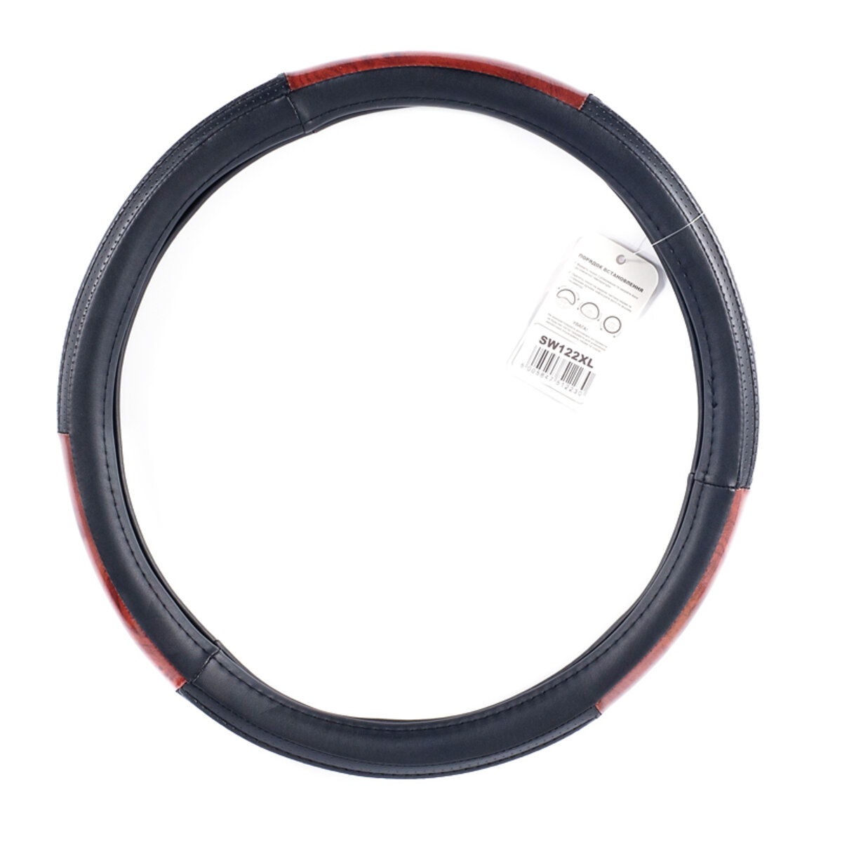 Чохол на кермо CarLife XL 41-43Ø SW122XL (SW122XL) дивитися фото №2