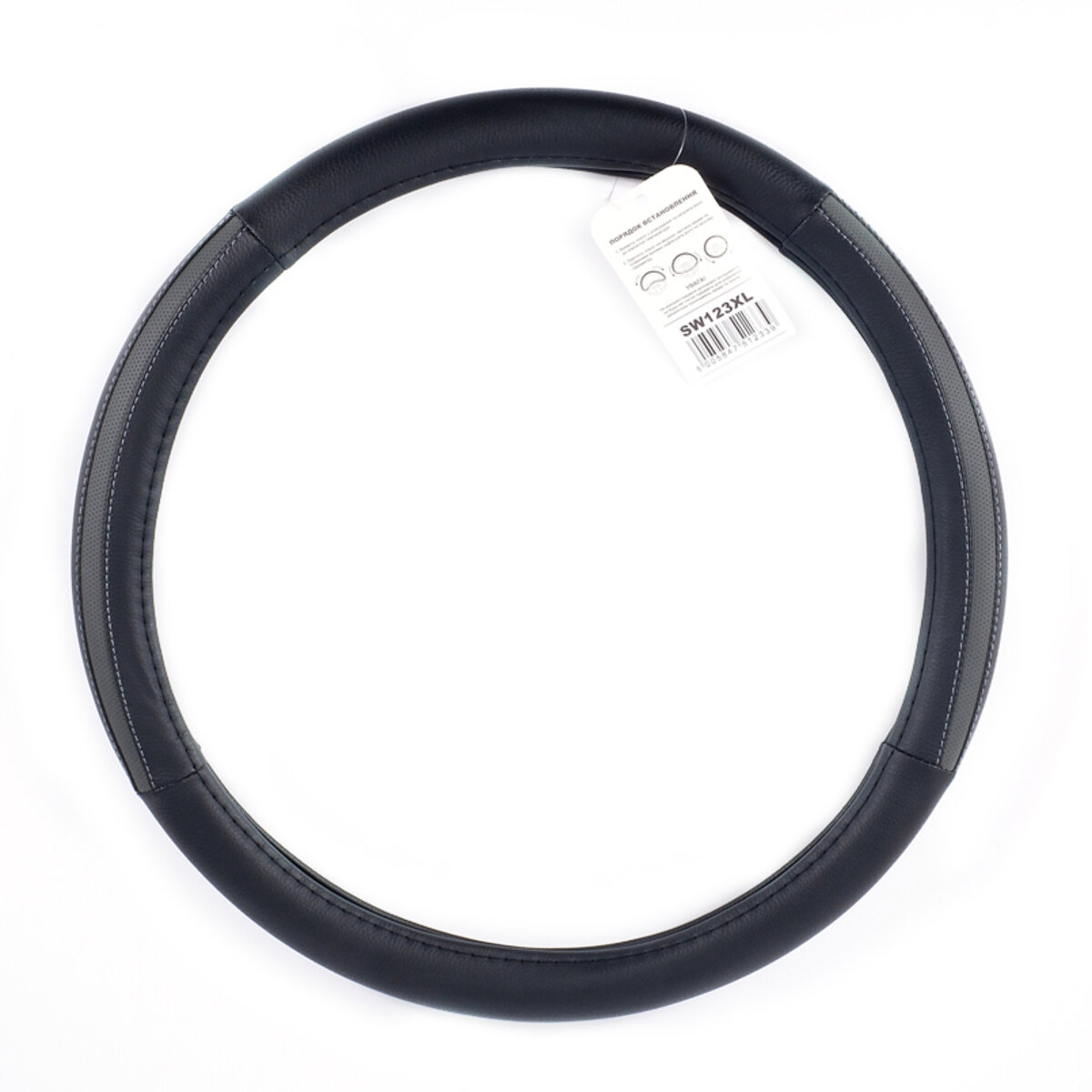 Чохол на кермо CarLife XL 41-43Ø SW123XL (SW123XL) дивитися фото №2