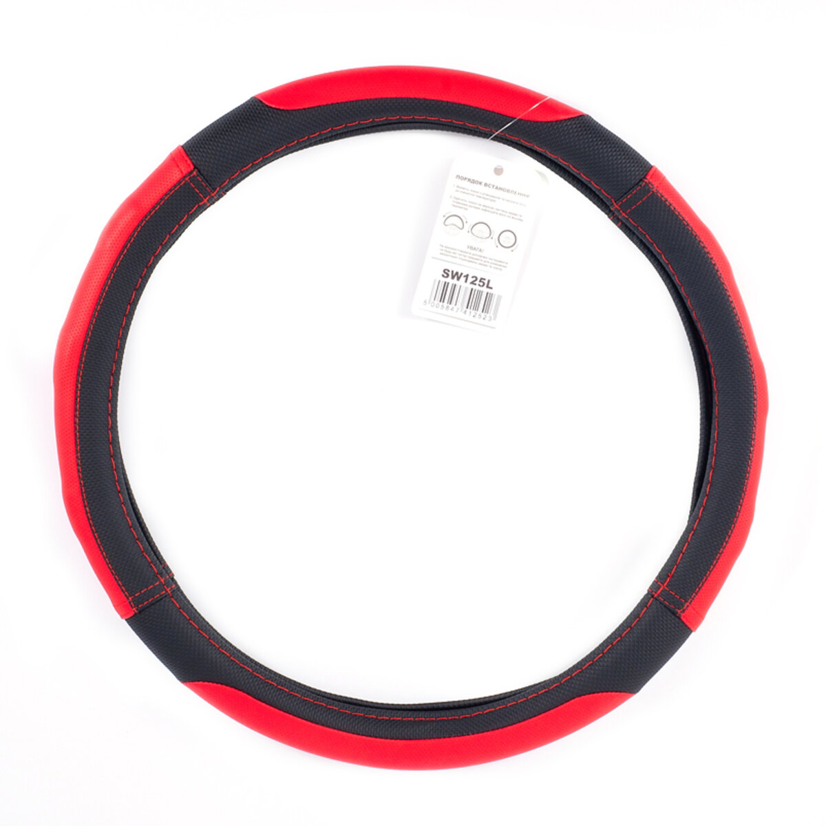 Чохол на кермо CarLife L 39-41Ø SW125L (SW125L) дивитися фото №2