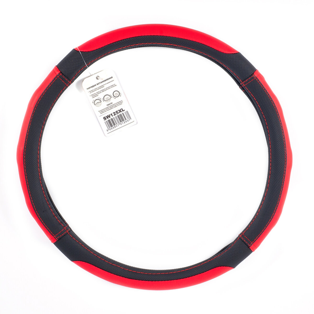 Чохол на кермо CarLife XL 41-43Ø SW125XL (SW125XL) дивитися фото №2