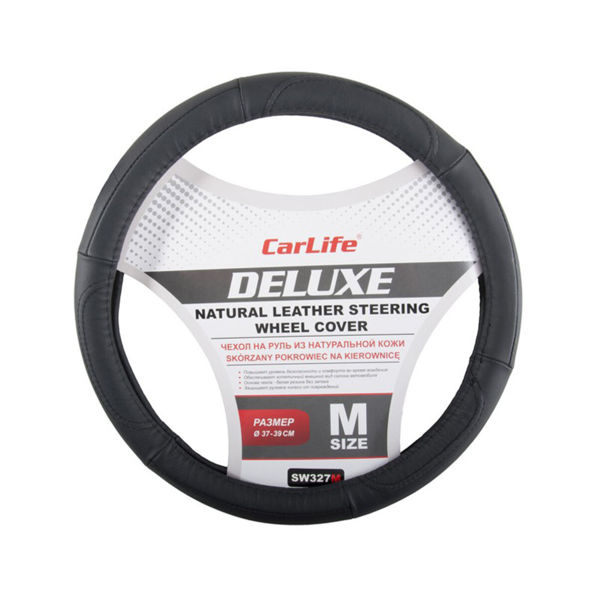 Чохол на кермо Carlife 37-39 см шкіряний Delux, чорний SW327M (SW327M) дивитися фото №1