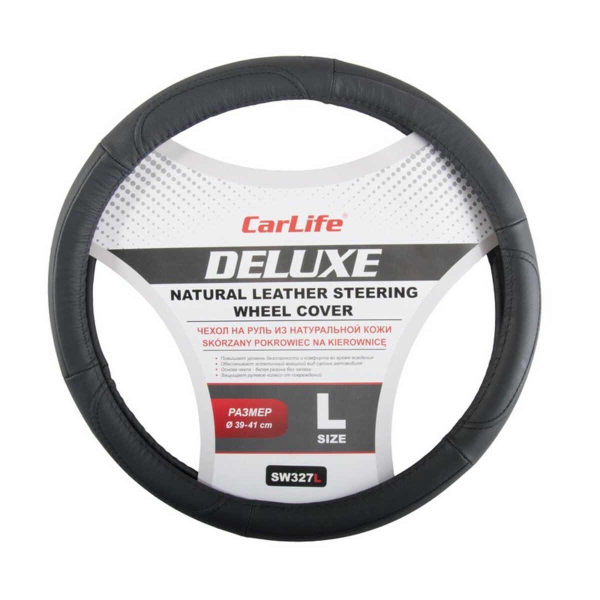 Чохол на кермо Carlife 39-41 см шкіряний Delux, чорний SW327L (SW327L) дивитися фото №1