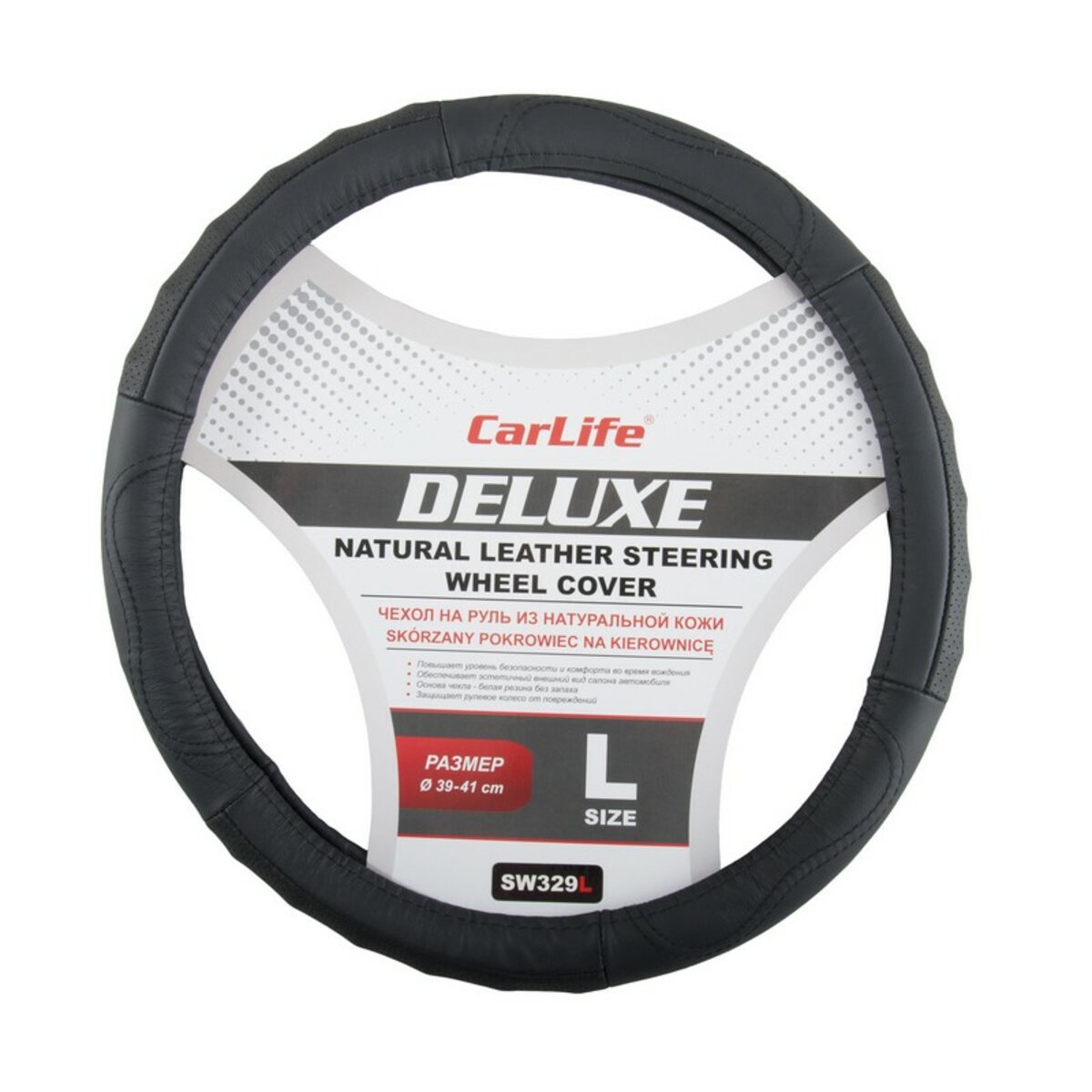 Чохол на кермо Carlife 39-41 см шкіряний Delux, чорний SW329L (SW329L) дивитися фото №1