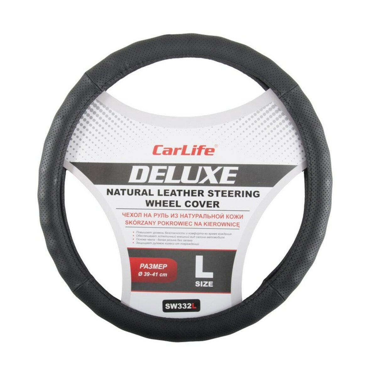 Чохол на кермо Carlife 39-41 см шкіряний Delux, чорний SW332L (SW332L) дивитися фото №1