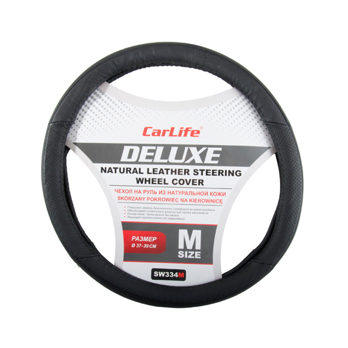 Чохол на кермо Carlife 37-39 см шкіряний Delux, чорний SW334M (SW334M) дивитися фото №1
