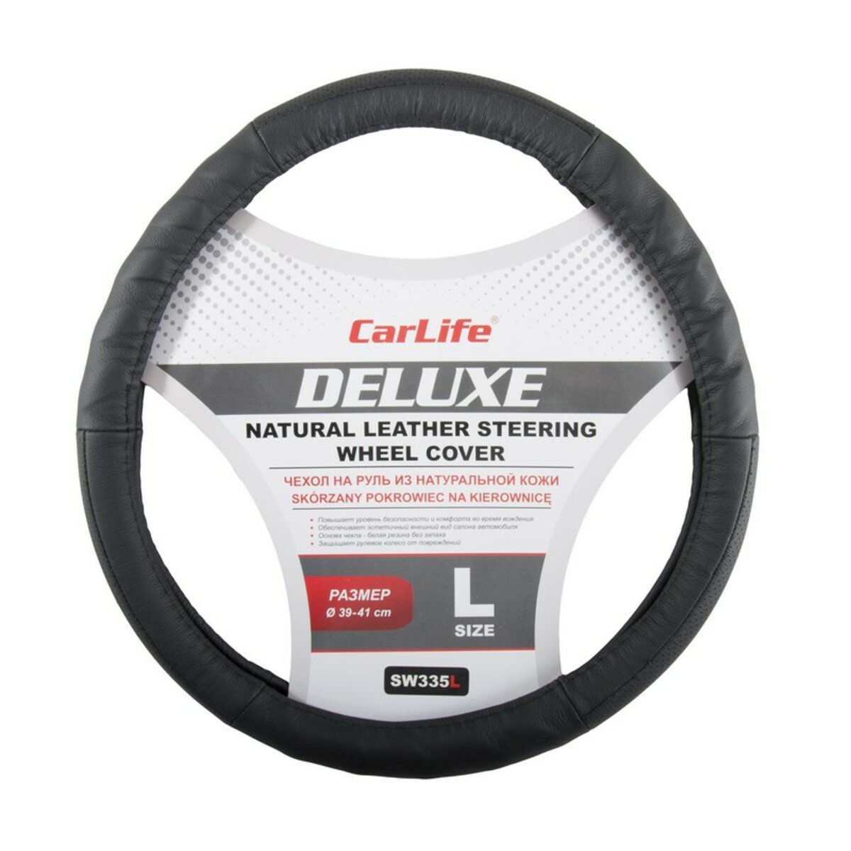 Чохол на кермо Carlife 39-41 см шкіряний Delux, чорний SW335L (SW335L) дивитися фото №1