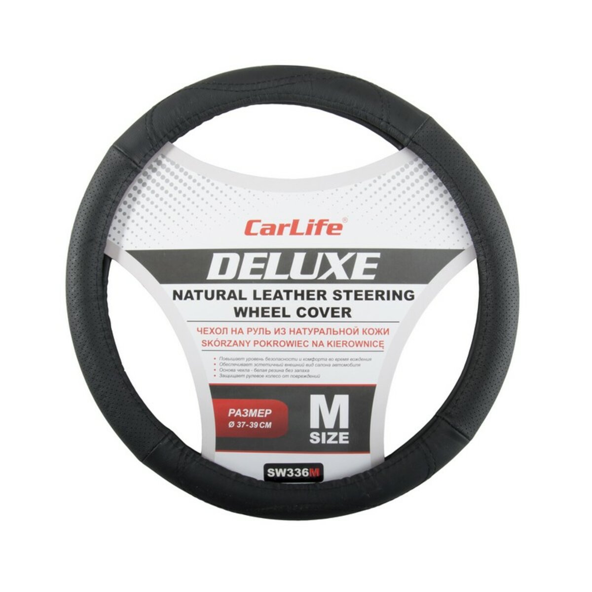 Чохол на кермо Carlife 37-39 см шкіряний Delux, чорний SW336M (SW336M) дивитися фото №1