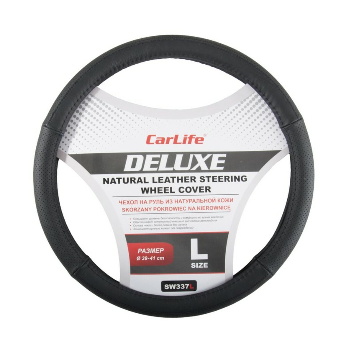 Чохол на кермо Carlife 39-41 см шкіряний Delux, чорний SW337L (SW337L) дивитися фото №1