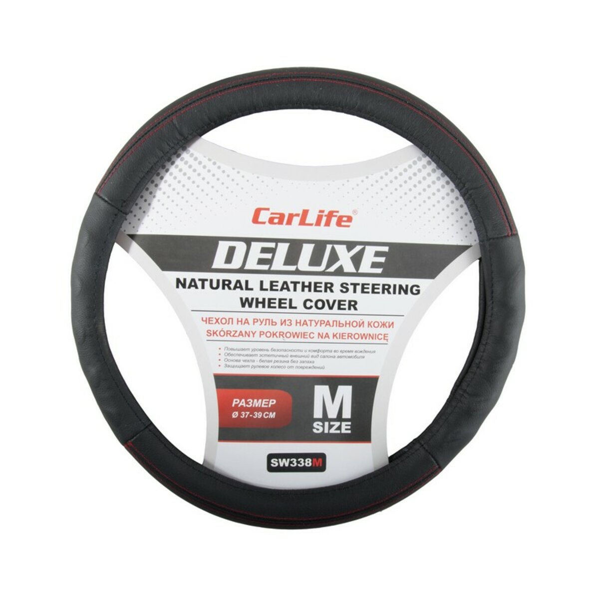 Чохол на кермо Carlife 37-39 см шкіряний Delux, чорний SW338M (SW338M) дивитися фото №1