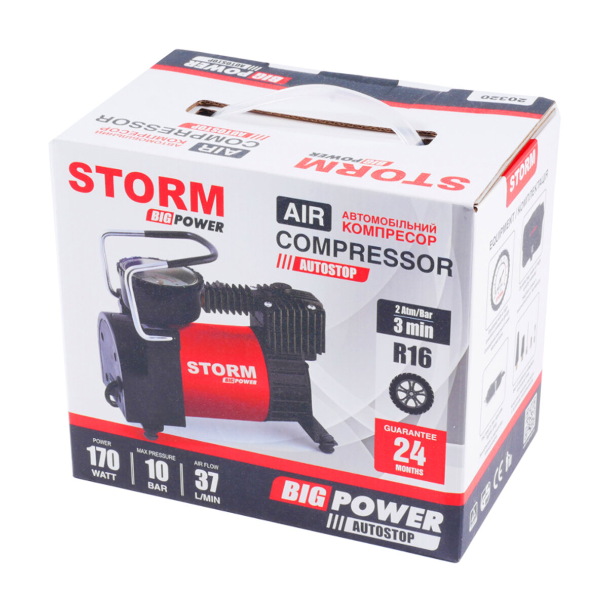 Компресор автомобільний Storm Big Power Autostop 10 Атм 37 л/хв 170 Вт (20320) дивитися фото №5