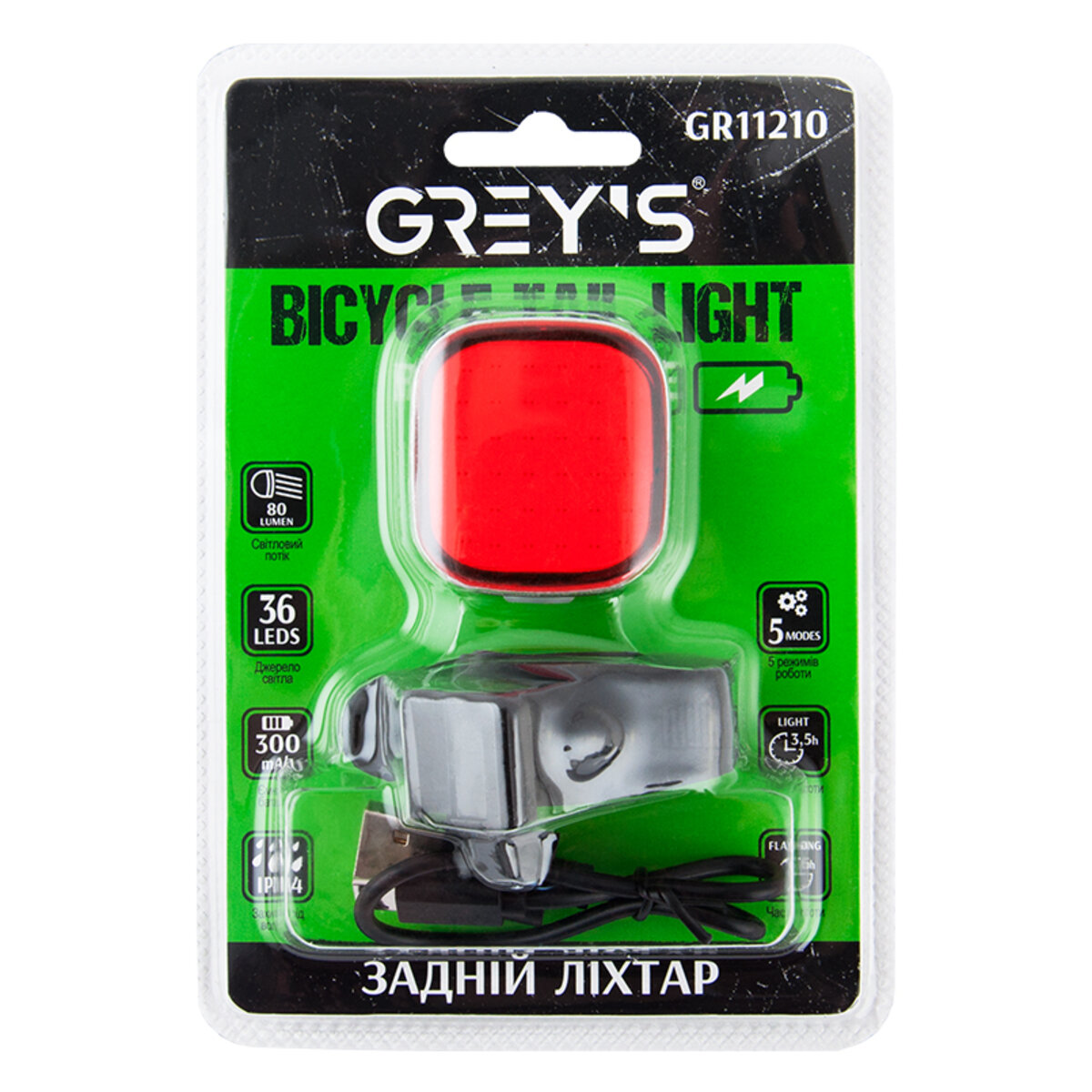 Велосипедний задній ліхтар 36xLEDs 80lm 300mAh microUSB (GR11210) дивитися фото №1