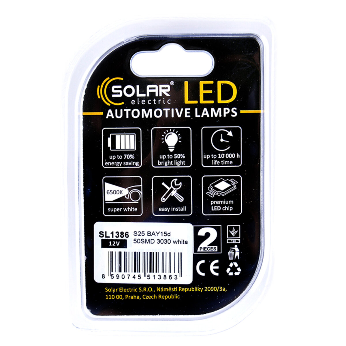 LED автолампа Solar 12V S25 BAY15d 50SMD white, 2шт (SL1386) дивитися фото №2