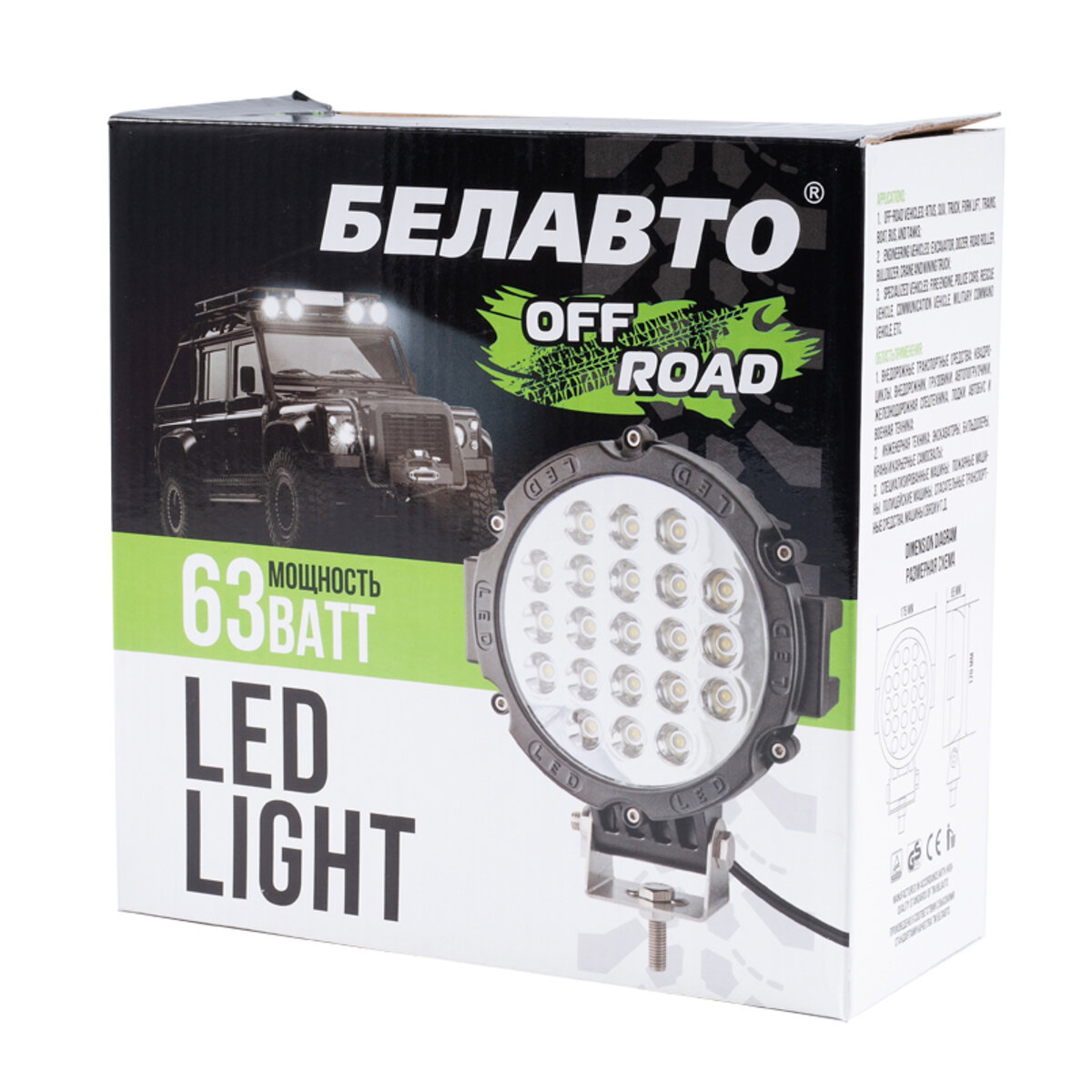 Автолампа світлодіодна BELAUTO EPISTAR Flood LED (21*3w) (BOL2103F) дивитися фото №2