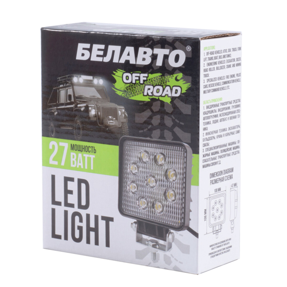 Автолампа світлодіодна BELAUTO EPISTAR Spot LED (9*3w) (BOL0903QS) дивитися фото №2