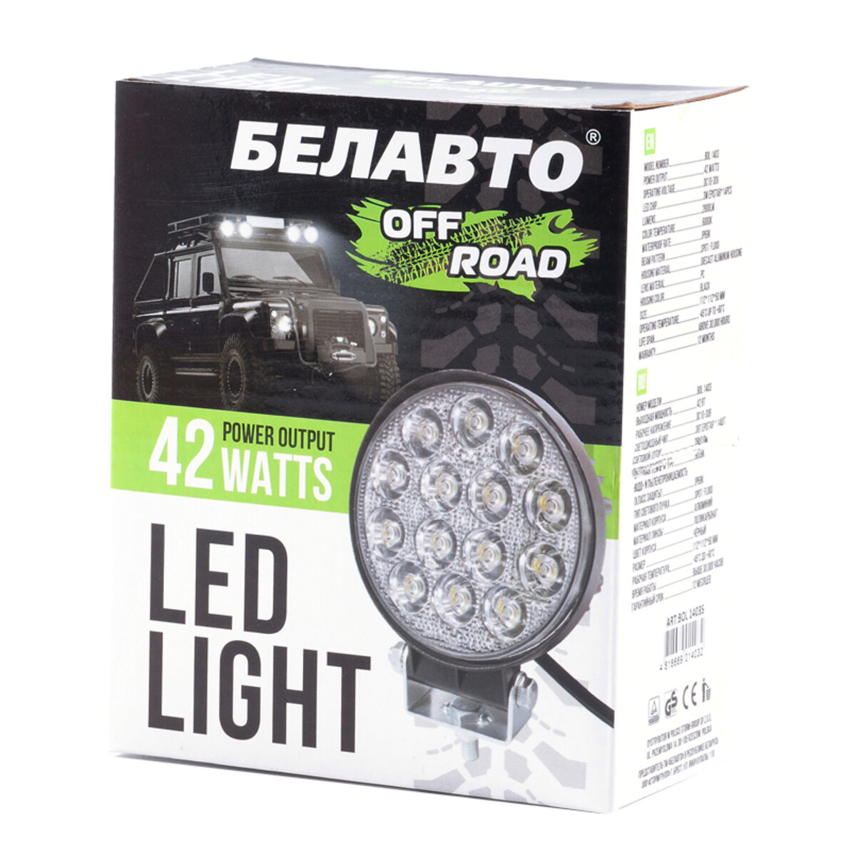 Автолампа світлодіодна BELAUTO EPISTAR Spot LED (14*3w) (BOL1403S) дивитися фото №2
