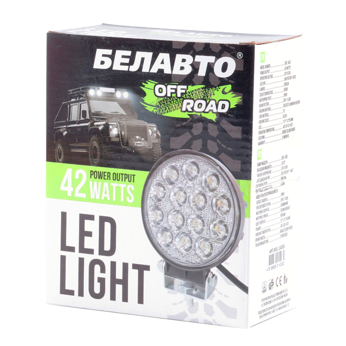 Автолампа світлодіодна BELAUTO EPISTAR Flood LED (14*3w) (BOL1403F) дивитися фото №2