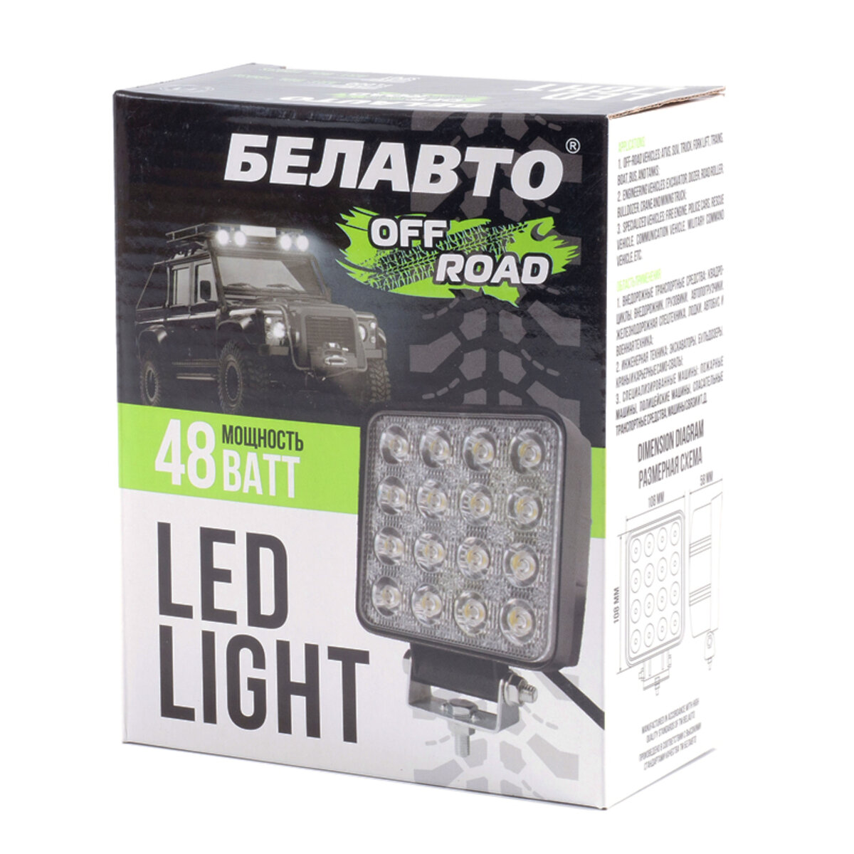 Автолампа світлодіодна BELAUTO EPISTAR Spot LED (16*3w) (BOL1803S) дивитися фото №2