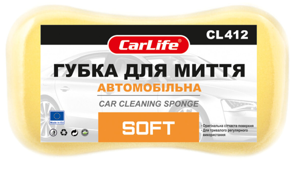 Губка для авто CarLife Soft автомобільна (CL-412) дивитися фото №1