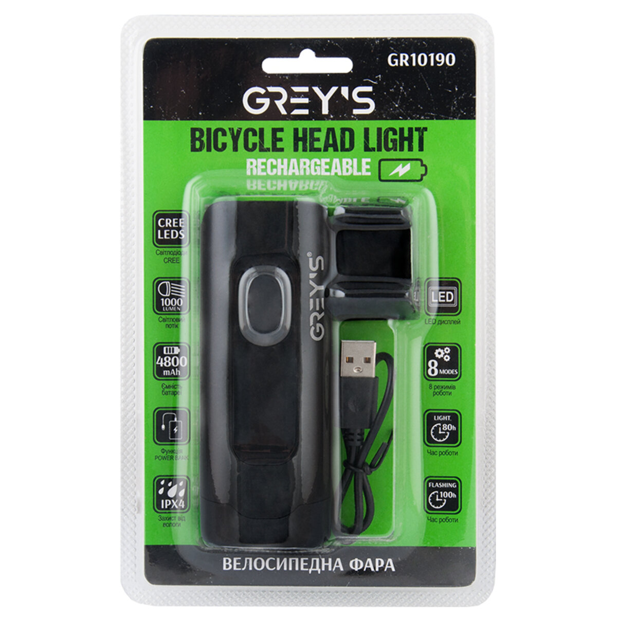 Велосипедна фара Greys LED 2xCree XP-G 1000lm 4800mAh (GR10190) дивитися фото №1